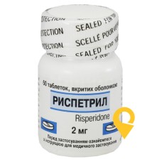 Риспетрил табл. 2 мг №60 Фармасайнс (Канада)