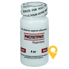 Риспетрил табл. 4 мг №60 Фармасайнс (Канада)