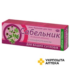 Сабельник з хондроїтином гель-бальзам 75 мл, д/тіла Флора-Фарм (Україна)