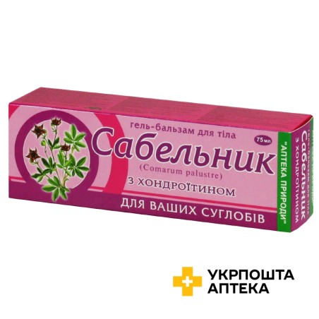 Сабельник з хондроїтином гель-бальзам 75 мл, д/тіла Флора-Фарм (Україна)