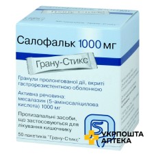 Салофальк гран. пролонг. 1000 мг №50 Др. Фальк (Німеччина)