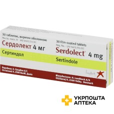 Сердолект табл. 4 мг №30 Х. Лундбек (Данія)