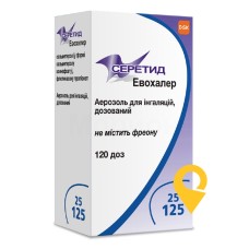Серетід евохалер аерозоль д/інг. 25 мкг/доза + 125 мкг/доза 120.доз Глаксо Веллком Продакшн (Франція)