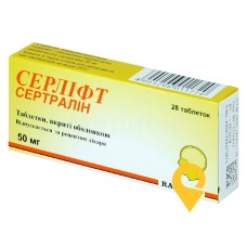Серліфт табл. 50 мг №28 САН (Індія)