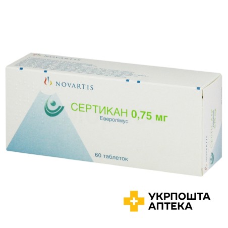 Сертикан табл. 0,75 мг №60 Новартіс Фарма Штейн (Швейцарія)