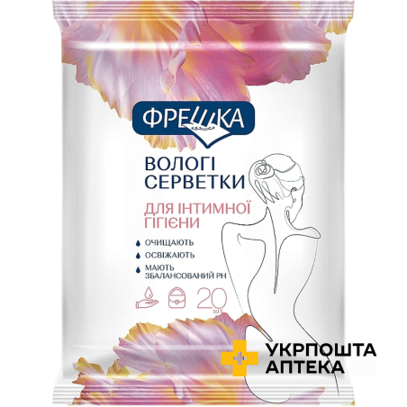 Серветки вологі Фрешка для інтимної гігієни №20 Біокон (Україна)