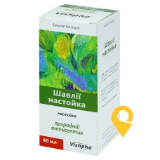 Шавлії настойка настоянка д/зовн. заст. 40.мл Житомирська ФФ (Україна)