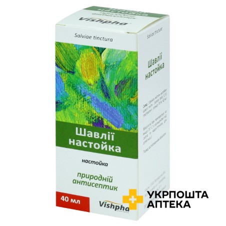 Шавлії настойка настоянка д/зовн. заст. 40.мл Житомирська ФФ (Україна)