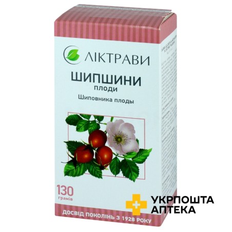 Шипшини плоди плоди 130.г Ліктрави (Україна)