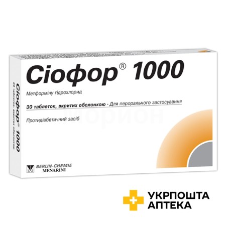 Сіофор табл. 1000 мг №30 Берлін-Хемі АГ (Менаріні Груп) (Німеччина)
