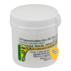 Сірчана мазь мазь 33,3 % 25.г Віола (Україна)
