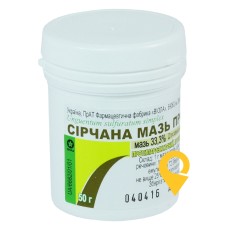 Сірчана мазь мазь 33,3 % 50.г Віола (Україна)