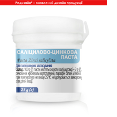 Сірчана мазь проста 33,3% по 50 г у контейнерах Віола (Україна)