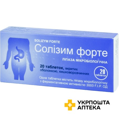 Солізим форте табл. 3000 ОД FIP №20 Технолог (Україна)