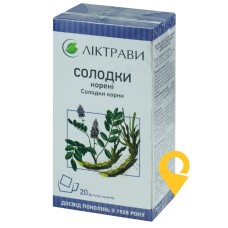 Солодки корені коріння 1.5г №20 Ліктрави (Україна)
