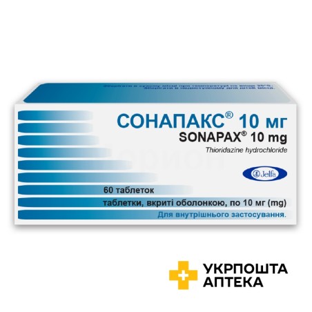 Сонапакс табл. 10 мг №60 Єльфа (Польща)