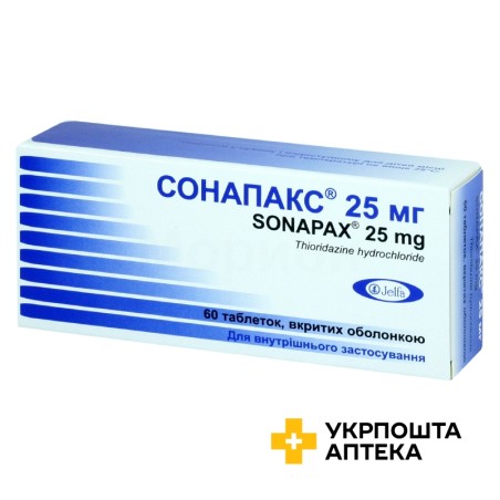 Сонапакс табл. 25 мг №60 Єльфа (Польща)
