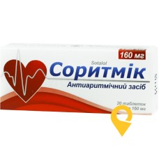 Соритмік табл. 160 мг №20 Київський вітамінний завод (Україна)