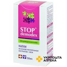Стоп демодекс (Stop demodex) краплі 50 мл Фітобіотехнології (Україна)