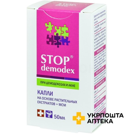 Стоп демодекс (Stop demodex) краплі 50 мл Фітобіотехнології (Україна)