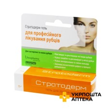 Стратадерм гель 5 г Стратфарма (Швейцарія)