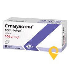 Стимулотон табл. 100 мг №28 Егіс (Угорщина)