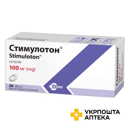 Стимулотон табл. 100 мг №28 Егіс (Угорщина)
