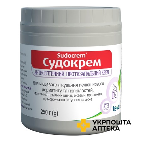 Судокрем крем 250.г Балканфарма-Троян (Болгарія)