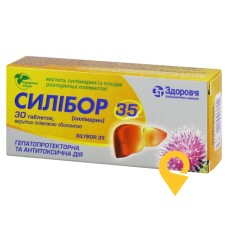 Силібор табл. 35 мг №30 Здоров'я ФК (Україна)