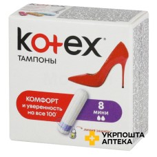 Тампони Котекс міні №8 Кімберлі-Кларк (Чеська Республіка)