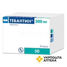 Тебантин капс. 300 мг №50 Гедеон Ріхтер (Угорщина)
