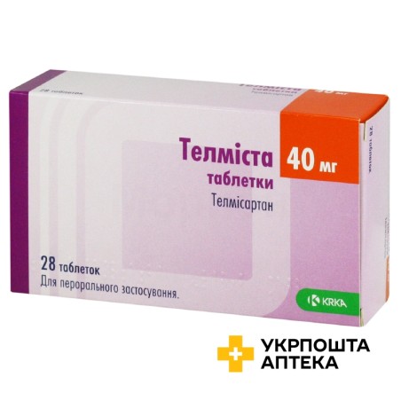 Телміста табл. 40 мг №28 КРКА (Словенія)