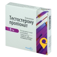 Тестостерону пропіонат р-н д/ін. 50 мг/мл 1.мл №5 Фармак (Україна)