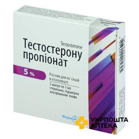 Тестостерону пропіонат р-н д/ін. 50 мг/мл 1.мл №5 Фармак (Україна)