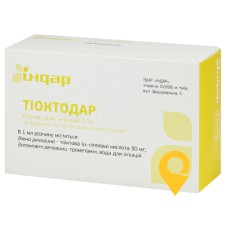 Тіоктодар р-н д/ін. 30 мг/мл 10.мл №10 Індар (Україна)