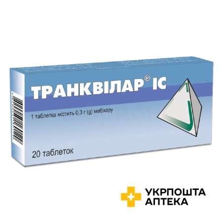 Транквілар табл. 0,3 г №20 ІнтерХім (Україна)