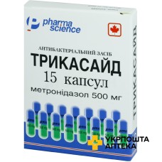 Трикасайд капс. 500 мг №15 Фармасайнс (Канада)
