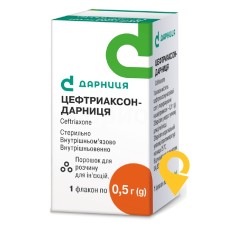 Цефтриаксон пор. д/ін. 0,5 г Дарниця ФФ (Україна)