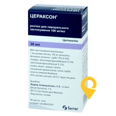 Цераксон р-н оральн 100 мг/мл 30.мл Феррер Інтернасіональ (Іспанія)