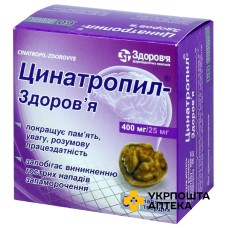 Цинатропил капс. тверд. №60 Здоров'я ФК (Україна)