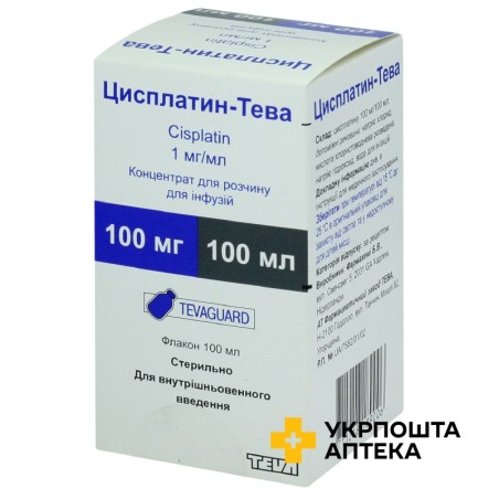 Цисплатин конц. інф. 1 мг/мл 100.мл Фармахемі (Нідерланди)