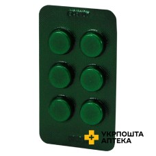 Цитрамон М табл. №6 Червона зірка (Україна)
