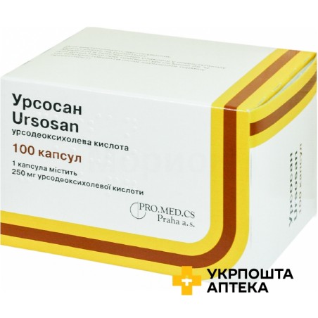 Урсосан капс. 250 мг №100 Про.Мед.ЦС Прага (Чеська Республіка)