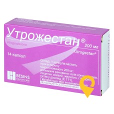 Утрожестан капс. 200 мг №14 Циндеа Фарма (Іспанія)