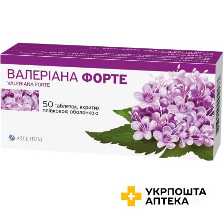 Валеріана форте табл. 40 мг №50 Артеріум (Україна)