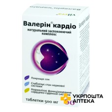 Валерін кардіо табл. 500 мг №60 Вітера (Україна)