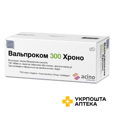 Вальпроком хроно табл. пролонг. 300 мг №100 Фарма Старт (Україна)