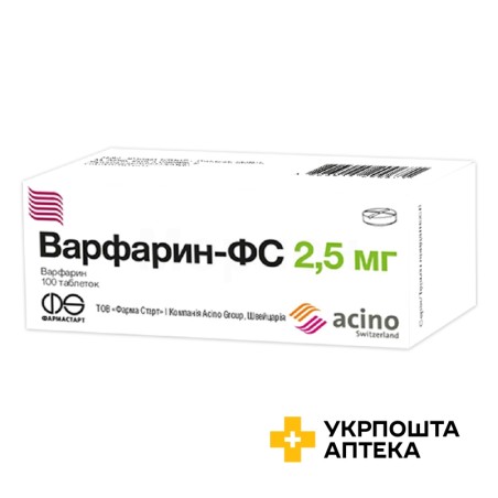 Варфарин табл. 2,5 мг №100 Асіно (Україна)