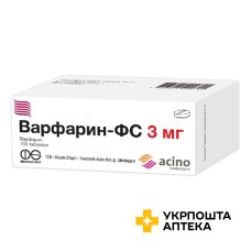 Варфарин табл. 3 мг №100 Асіно (Україна)