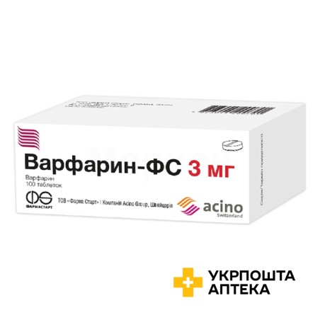 Варфарин табл. 3 мг №100 Асіно (Україна)